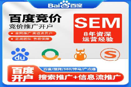 SEM运营案例：如何应对竞争对手的广告投放