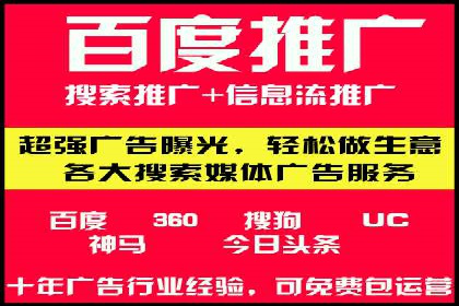 sem竞价推广托管成功案例：助力品牌快速崛起