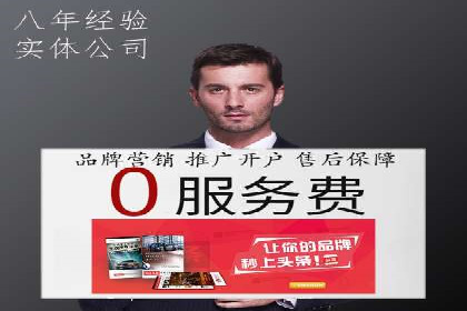 行业领先品牌的抖音信息流推广实战