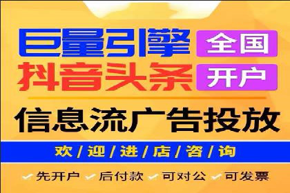 SEM推广代运营案例深度剖析